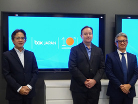 「Box」をAIで強化--「Box AI」ベータ版を提供開始したBox Japan