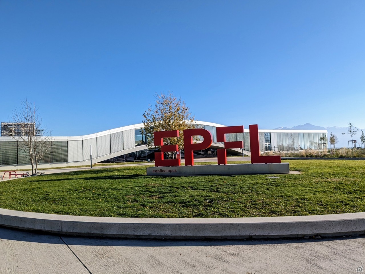 EPFLのロゴの奥に見えるのは学習施設「Rolex Learning Center」。ジュネーブに本社を置くRolexがスポンサーを務め、日本の建築家ユニット「SANAA」が設計を担当した。夕方に館内へ入ると、学生たちが熱心に自習やミーティングに打ち込んでいた。「天然エネルギー資源に乏しいスイスでは、頭脳に投資している」と同校の教授は話す。