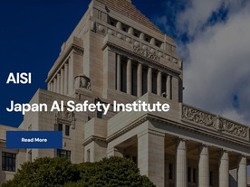 日本政府、「AIセーフティ・インスティテュート」を開設