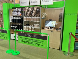 東芝テックとTTG、棚一台から導入できる無人店舗システム発売へ--品川駅で実証