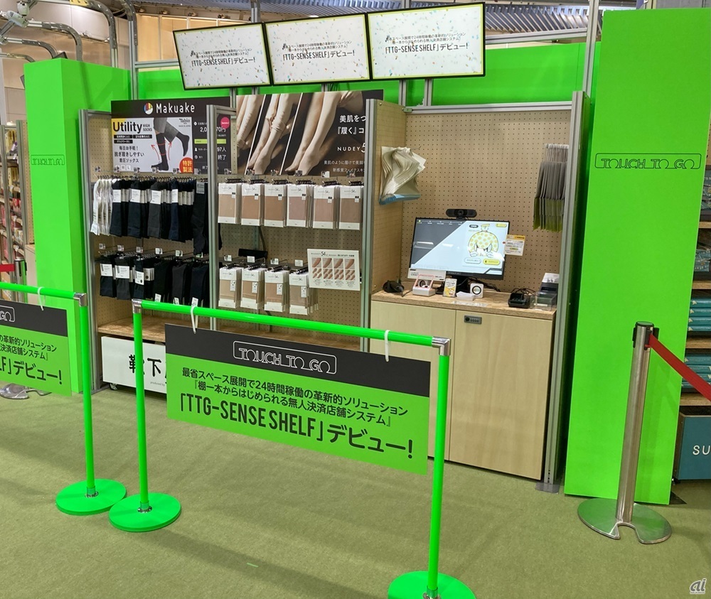 JR東日本品川駅構内に出店した無人決済店舗