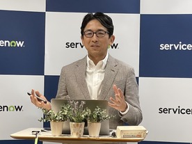 ServiceNow Japan、生成AIプロバイダーとしての価値提案を推進--2024年度事業戦略
