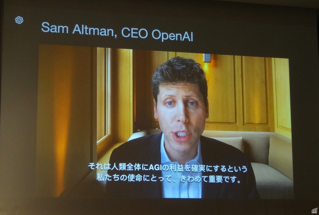 OpenAI CEOのSam Altman氏によるビデオメッセージ