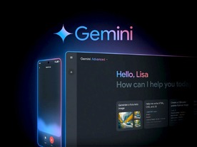 AIモデル「Gemini」に「GNOME」デスクトップからアクセスするには