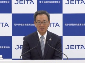 JEITA新会長が説く「日本企業がAIを活用する際の留意点」とは