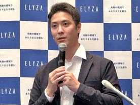 ELYZA、2つの新たな日本語特化の国産LLMを発表--短期で大幅な性能進化