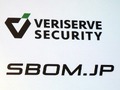 ベリサーブ、SBOM構築・運用サービス「SBOM.JP」を発表--製造業向けに