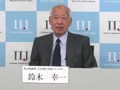 「これからはSIそのものがAIによって代替される」--IIJ鈴木会長が予見