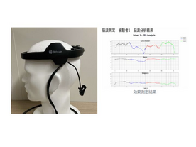 マクニカとJR東海、新幹線運転士の脳波測定で安全性向上へ