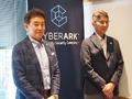 2025年は人間とマシンのアイデンティティー保護に注力--CyberArkが事業方針