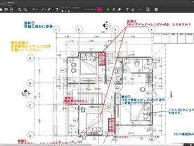東京消防庁、Windows用PDF書き込みソフトで施設管理のDX推進