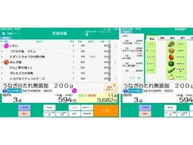東芝テック、操作性向上した量販店向けPOSシステムを発売
