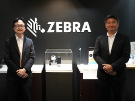 倉庫の“資産”を可視化--ゼブラ・テクノロジーズ、物流向け新製品を解説