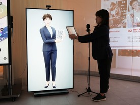 目指すは現場で役立つ生成AI--NTT Com、パートナー企業募集で「tsuzumi」強化へ