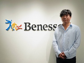 過去の失敗経験を生かし切る--ベネッセHDの社内コンサルに聞く「DXの方法論」