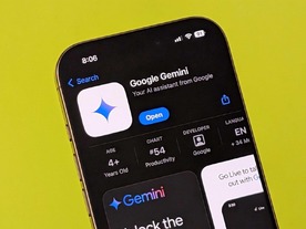 有料だった「Gemini」のファイル分析機能、無料ユーザーも利用可能に