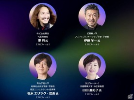 DX or Die？　トランスフォーメーション“三銃士”が語る、企業変革実現のカギ