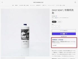 Shopifyとヤマト運輸、配送や受け取りを円滑化するEC事業者向け新サービス