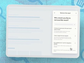 グーグル、個人情報を検索結果から直接削除可能に