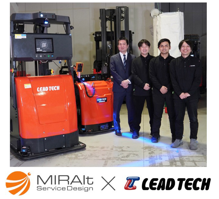 MIRAIt Service Designとリードテックがフォークリフト搬送システムの環境構築から運用、監視までをワンストップで支援
