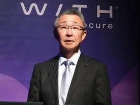 パートナーとの協業を強化、XDR＋Co-Security Serviceを推進--ウィズセキュア