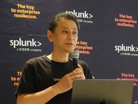 増加する「内部脅威」の実態と対策--Splunk矢崎氏が解説