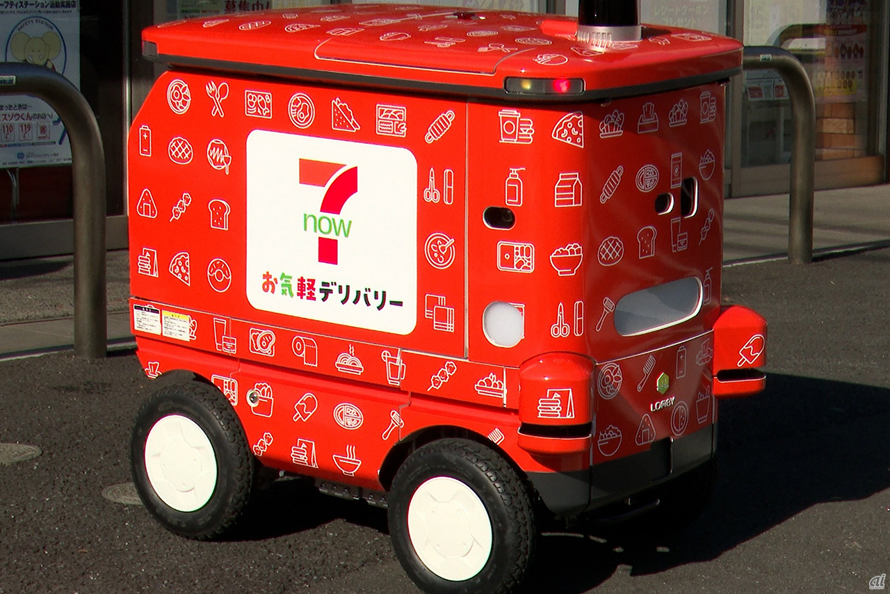実証実験に使用する屋外用ロボット