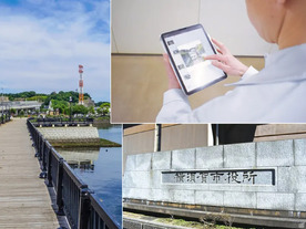 横須賀市水道局、モバイル管理ソフト「CLOMO MDM」採用--紛失時は遠隔でロック