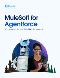 スマートなAIエージェントを迅速に構築するために欠かせない3要素「接続」「安全」「アクション」