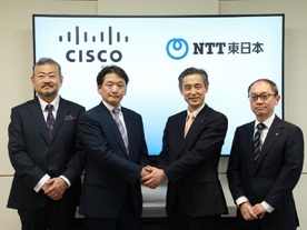 シスコとNTT東日本、業務提携を締結--中小企業向けITソリューションを検討