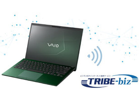 コネクシオとVAIO、法人向けSIM内蔵PCプランの提供開始