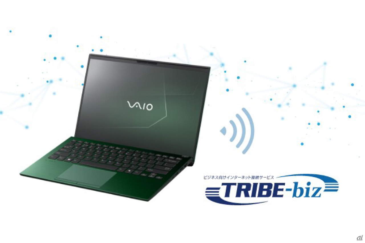 コネクシオとVAIO、法人向けSIM内蔵PCプランの提供開始 - ZDNET Japan