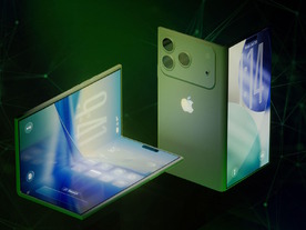 アップル初の折りたたみ端末「iPhone Fold」登場が現実味--期待と懸念が交錯する5つの要素