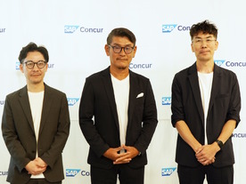 「経費精算のない世界」へ--コンカーが新ビジョンと事業戦略を発表