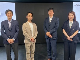 日本IBM、AIガバナンス構築で日本企業の競争力を底上げ--アジャイルな推進が肝要