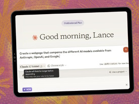 Anthropic、AIモデル改善に向けたデータ利用方針を改定--個人向けプランが対象