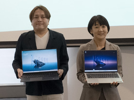 デル、AMD新チップ搭載の「Dell 14/16」を投入--「Copilot+ PC」をメインストリームに