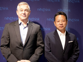 Nexthink、日本市場に本格参入--DEX管理ソフトで企業の生産性向上を支援