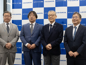 アイ・オー・データら「アイオートラストサービス」提供--3社協業で電子データの真正性を保証