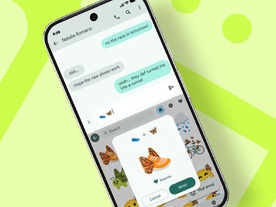 グーグル、「Android」にAI文章修正や絵文字作成など新機能を追加