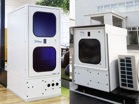 IIJ、ウクライナにマイクロデータセンター提供--ITインフラ再構築を支援