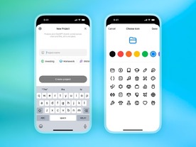 「ChatGPT」の「プロジェクト」機能、無料ユーザーにも提供開始