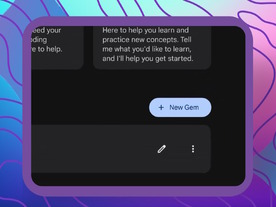 グーグルの「Gemini」で「Gem」の共有が可能に