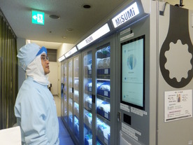 グリコ製造工場が「MISUMI floow」で間接材調達のDX--在庫管理からも開放