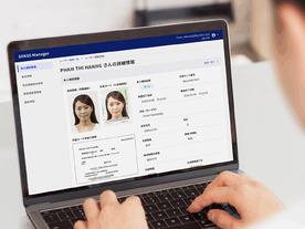 Liquid、不法就労防止の負担を軽減する「GPASS」を語学教育サービスに導入