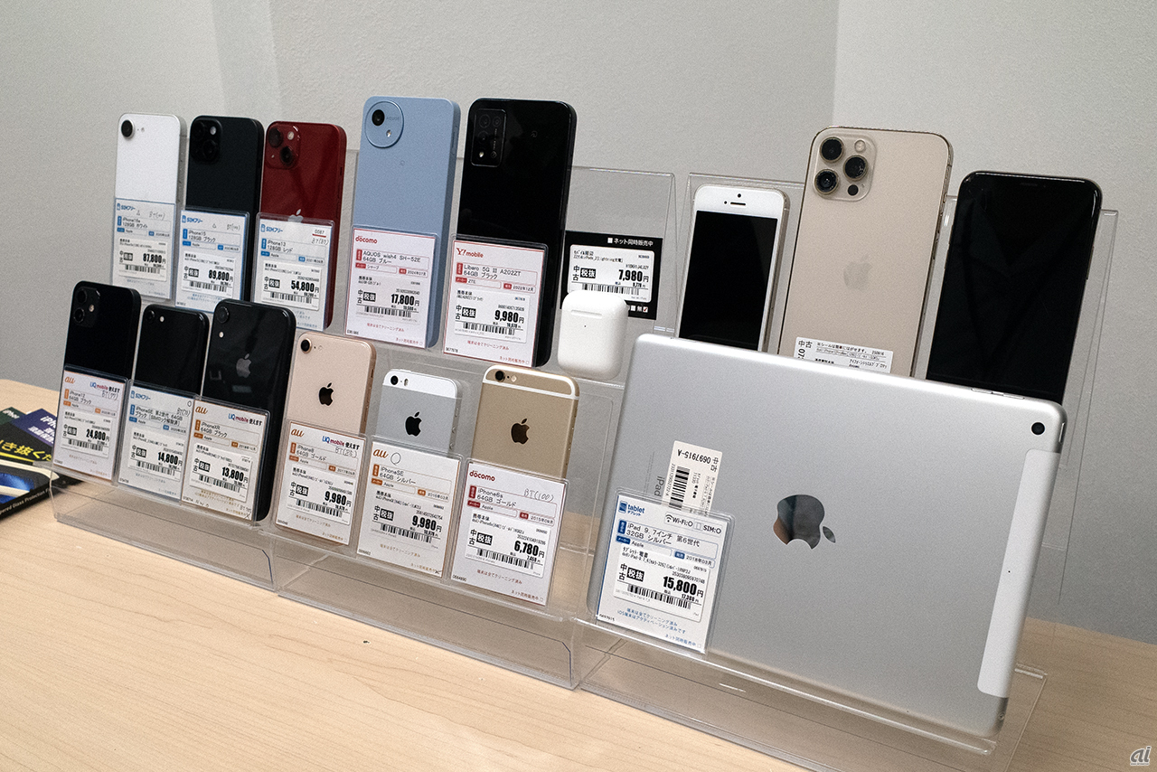 ゲオ、中古スマホ事業の舞台裏を公開--リユースで1兆円目指す - ZDNET