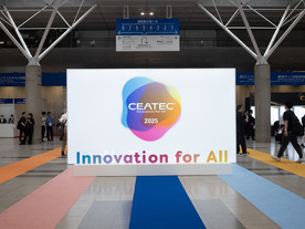 CEATEC 2025、幕張メッセで開幕--「Innovation for All」を掲げ、最新技術が集結