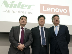 レノボとニデックが水冷技術「Neptune」とCDUで協業--AIデータセンターの電力不足に挑む