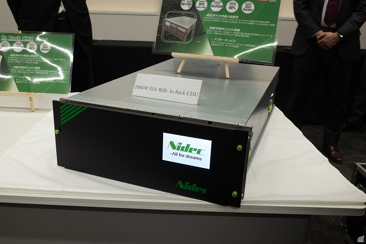 レノボとニデックが水冷技術「Neptune」とCDUで協業--AIデータセンター