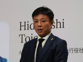 Anthropic、東京オフィスを開設--安心・安全重視のAIモデルで国内展開を本格化